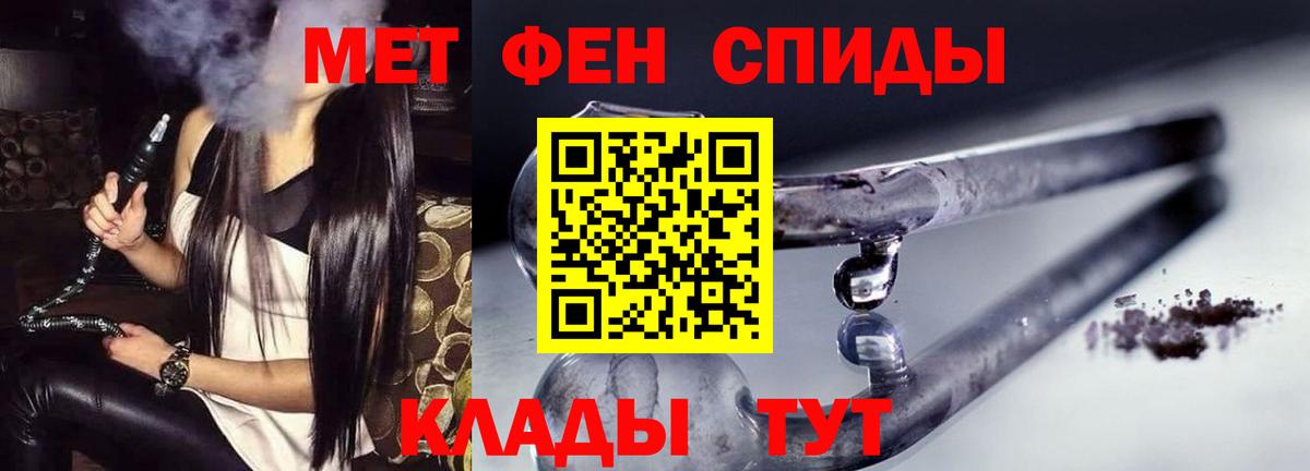 Амфетамин 97%  Вход с VPN  АМФ  Кириши  Amphetamine 