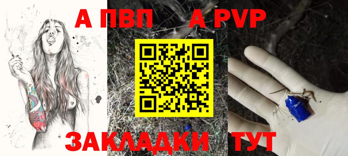 Кириши  Alpha-PVP СК КРИС  Вход с VPN  А ПВП кристаллы 