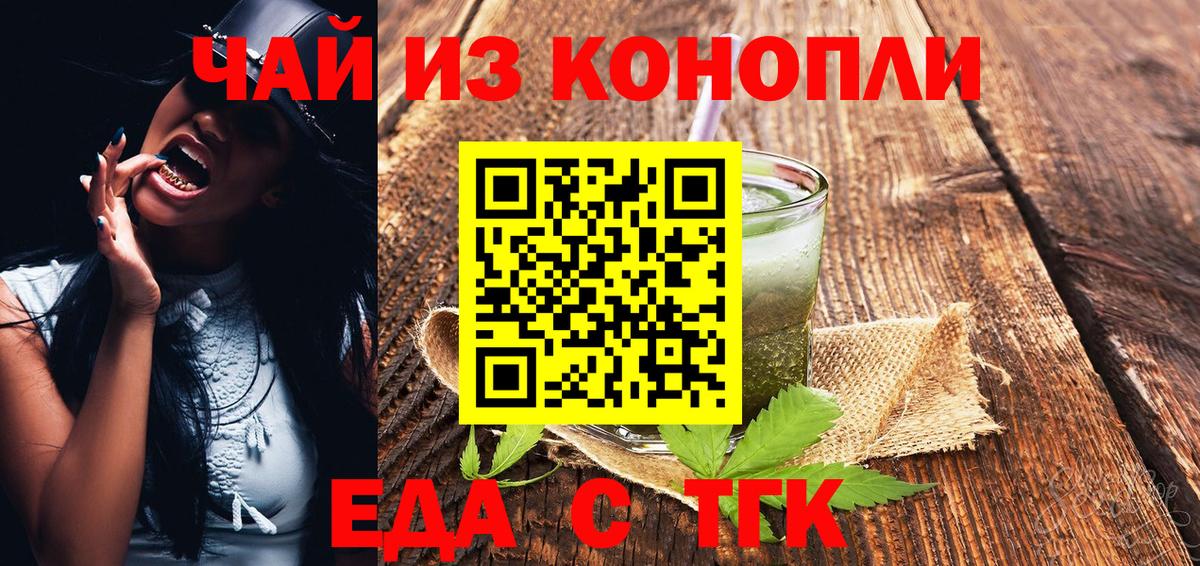 Кириши  Canna-Cookies марихуана  Вход с VPN 