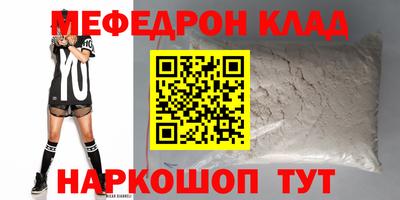 мдма Бийск