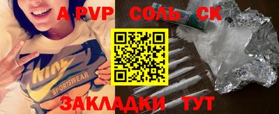 мдма Бийск