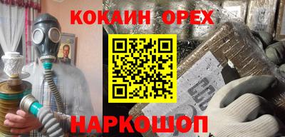 метамфетамин Берёзовский