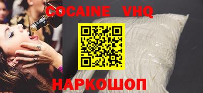метамфетамин Берёзовский