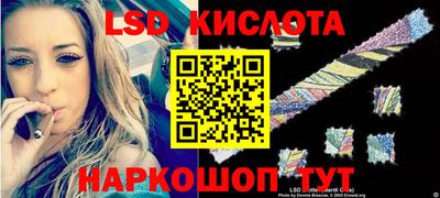 мдма Бийск