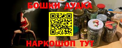 метамфетамин Берёзовский
