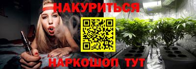 метамфетамин Берёзовский