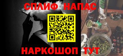 альфа пвп VHQ Беслан