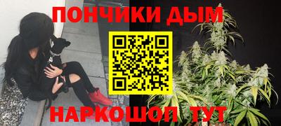 мдма Бийск