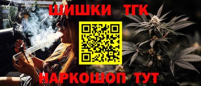 мдма Бийск
