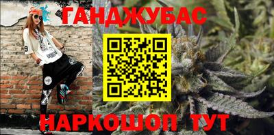 метамфетамин Берёзовский