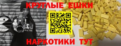 метамфетамин Берёзовский