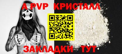 альфа пвп VHQ Беслан
