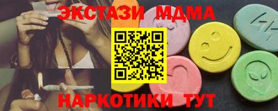 метамфетамин Берёзовский