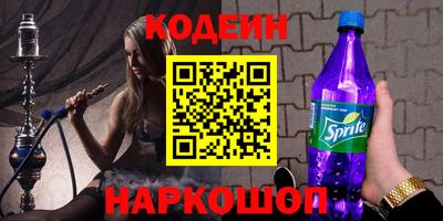 метамфетамин Берёзовский