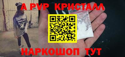 мдма Бийск