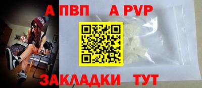 метамфетамин Берёзовский