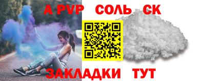 альфа пвп VHQ Беслан