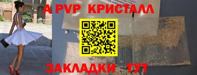 альфа пвп VHQ Беслан