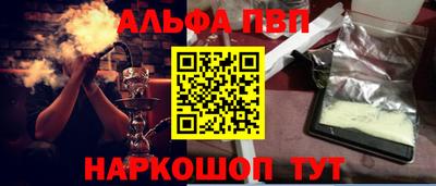 метамфетамин Берёзовский