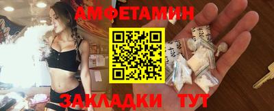 мдма Бийск