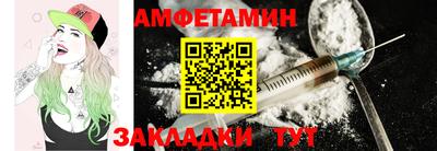 мдма Бийск