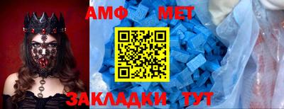 мдма Бийск