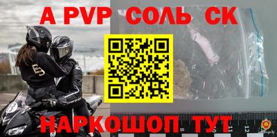метамфетамин Берёзовский