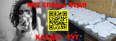 мдма Бийск