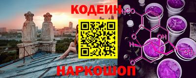 метамфетамин Берёзовский