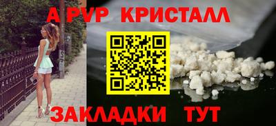 мдма Бийск