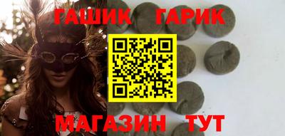 мдма Бийск