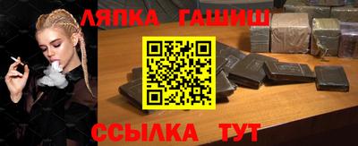альфа пвп VHQ Беслан