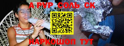 метамфетамин Берёзовский