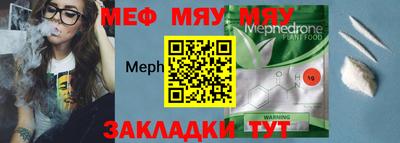 мдма Бийск