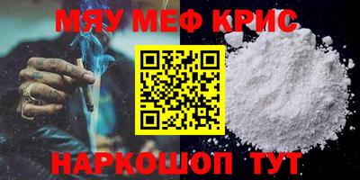 мдма Бийск