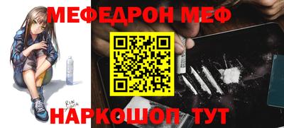 метамфетамин Берёзовский
