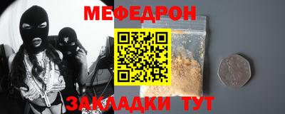 мдма Бийск