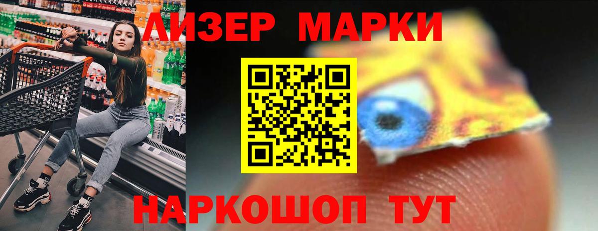 LSD-25 экстази  Вход с VPN  Лсд 25 экстази кислота  omg зеркало  Лсд 25 экстази ecstasy  Кириши 