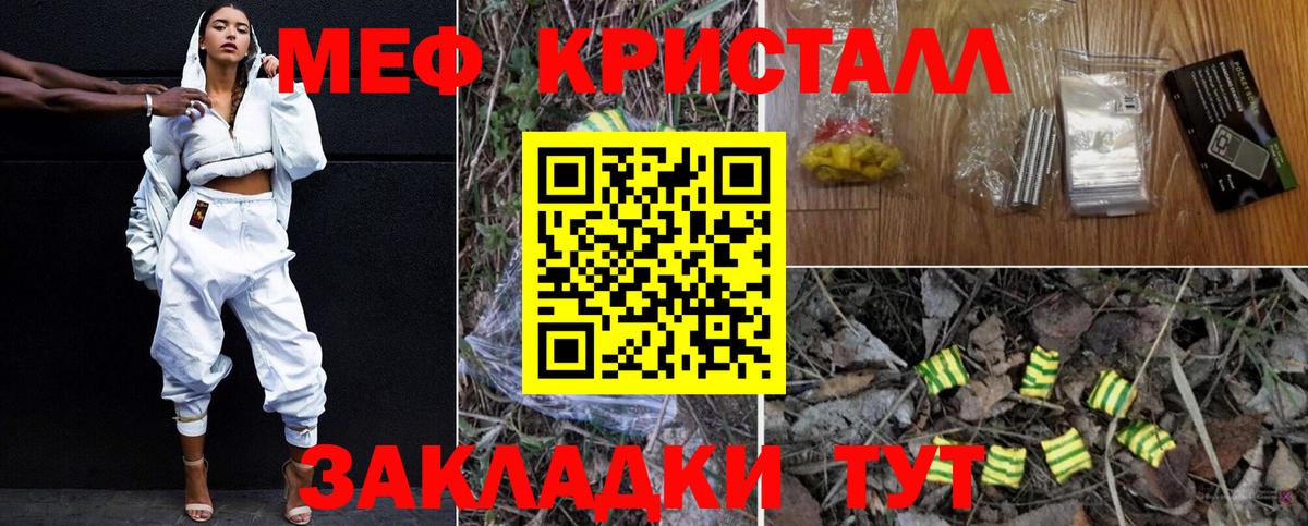 Кириши  Меф VHQ  Меф  Меф mephedrone  Вход с VPN 