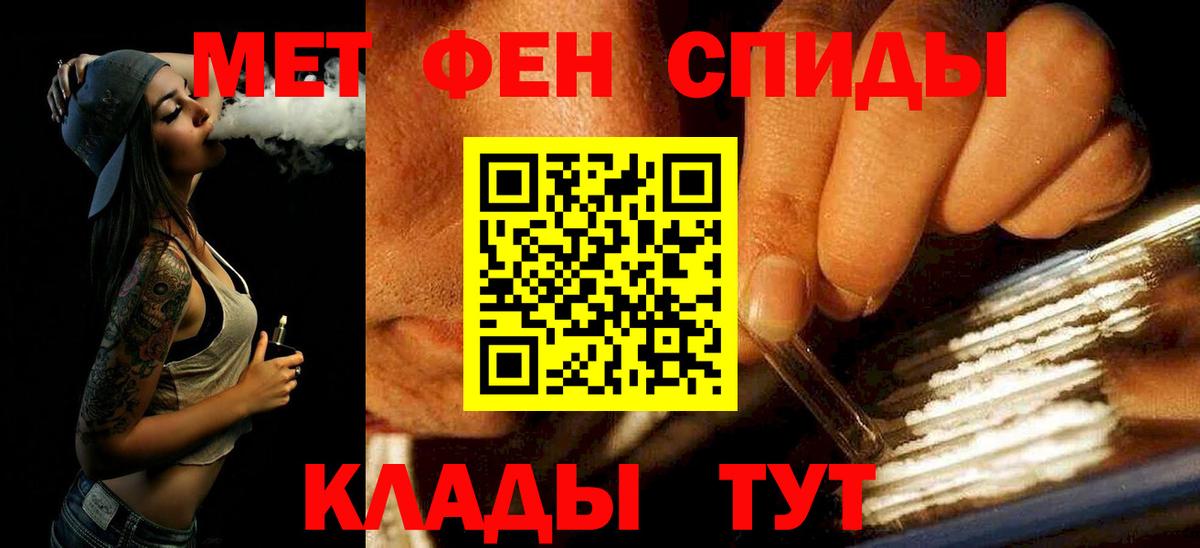Первитин  Вход с VPN  Первитин витя  Кириши  Первитин витя 