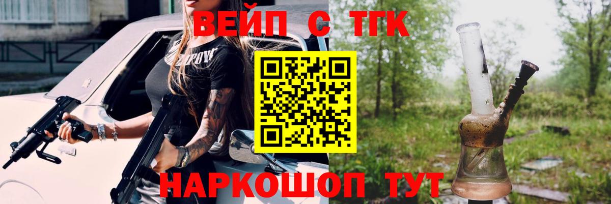 Дистиллят ТГК жижа Кириши