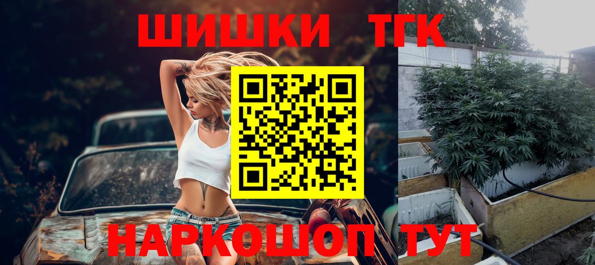 Марихуана индика Кириши